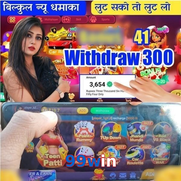99win